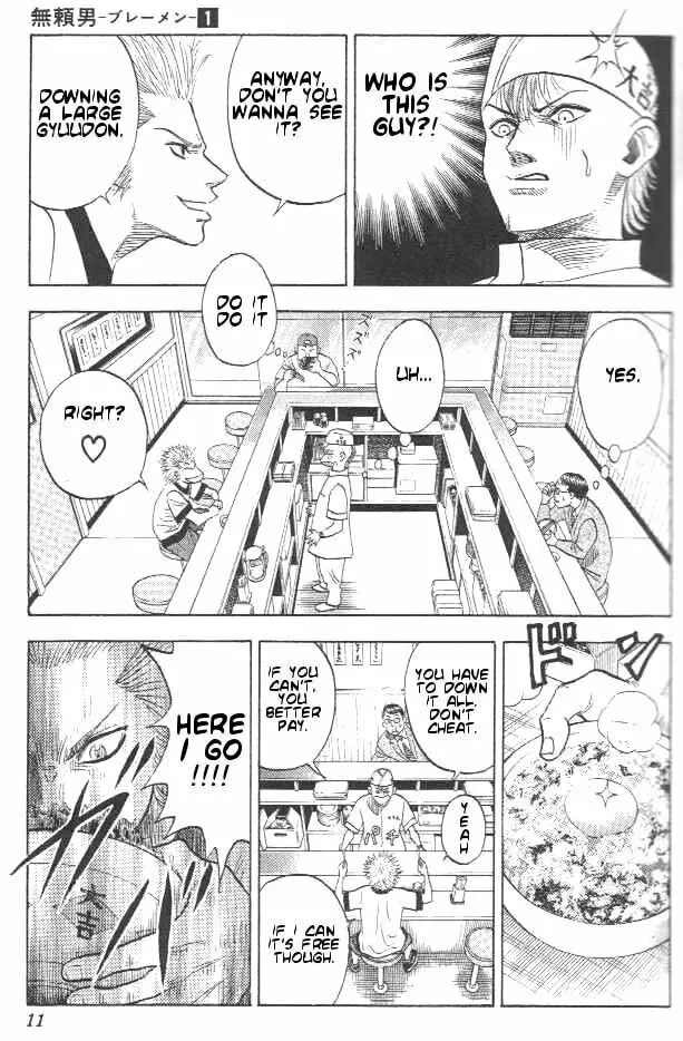 Read Bremen chapter 1 image 6 on Lezhin
