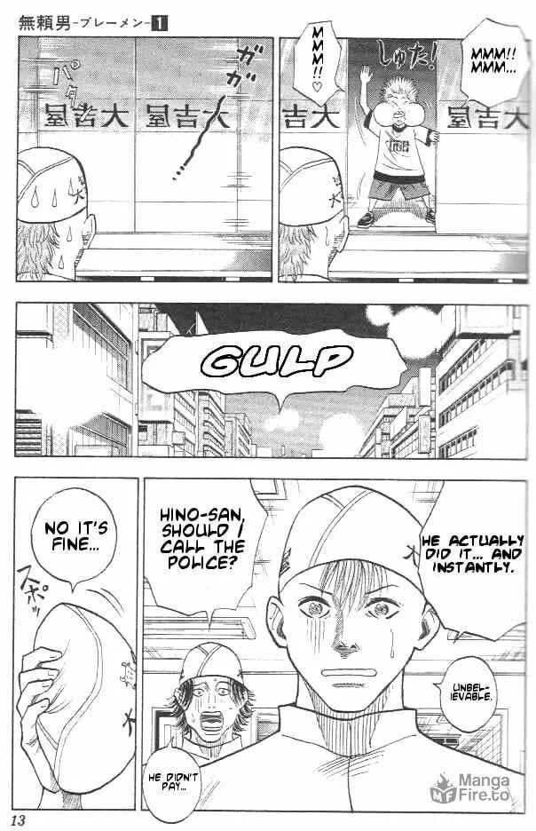 Read Bremen chapter 1 image 8 on Lezhin