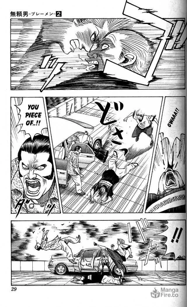 Read Bremen chapter 10 image 2 on Lezhin
