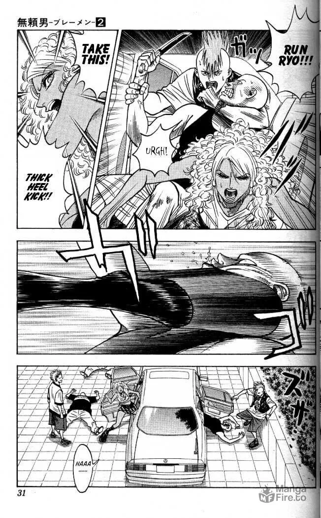Read Bremen chapter 10 image 4 on Lezhin