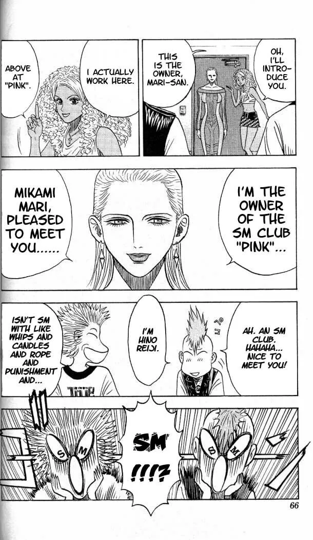 Read Bremen chapter 11 image 18 on Lezhin
