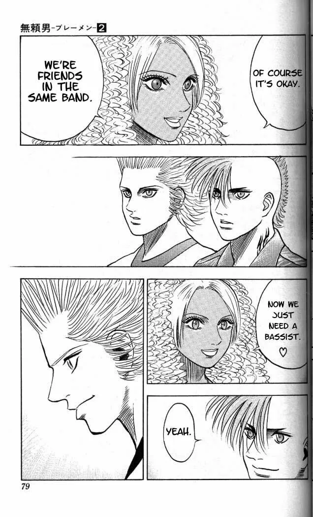 Read Bremen chapter 12 image 12 on Lezhin
