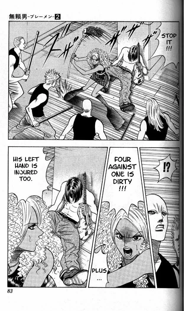 Read Bremen chapter 12 image 16 on Lezhin