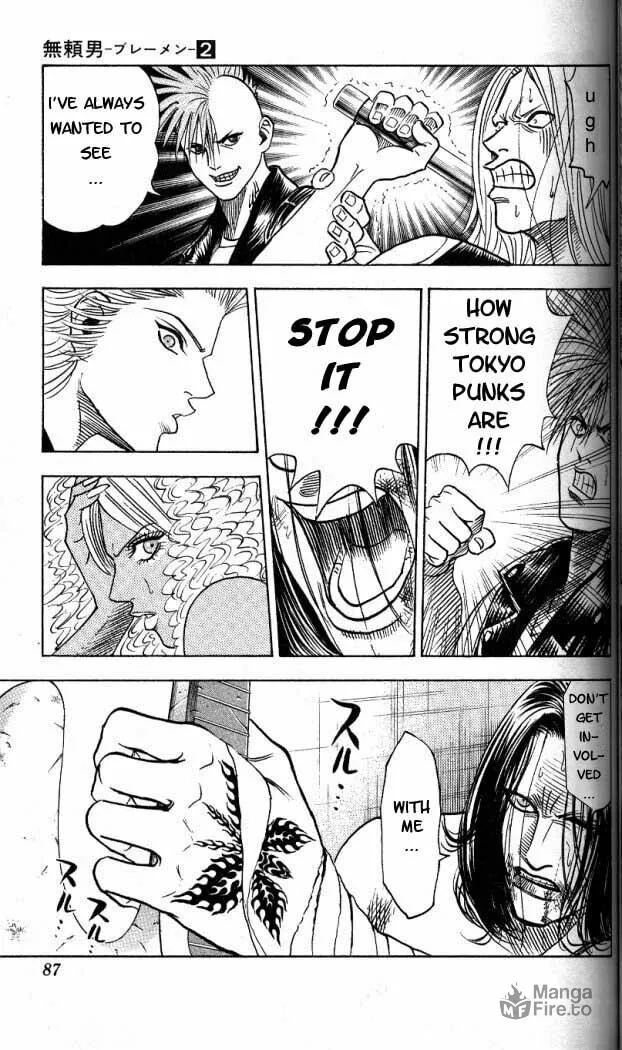 Read Bremen chapter 12 image 20 on Lezhin