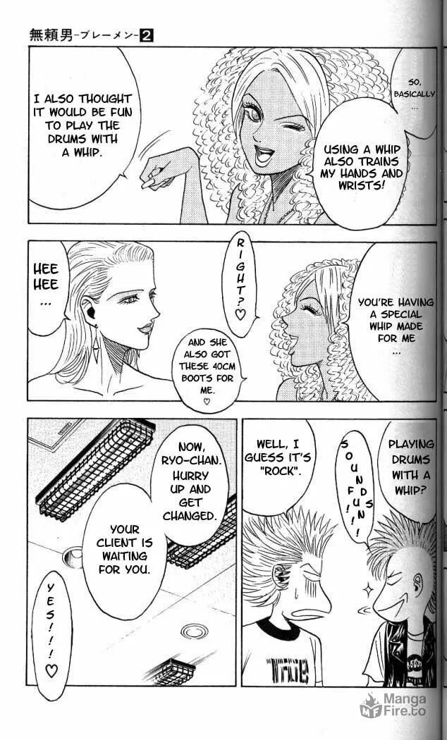 Read Bremen chapter 12 image 4 on Lezhin