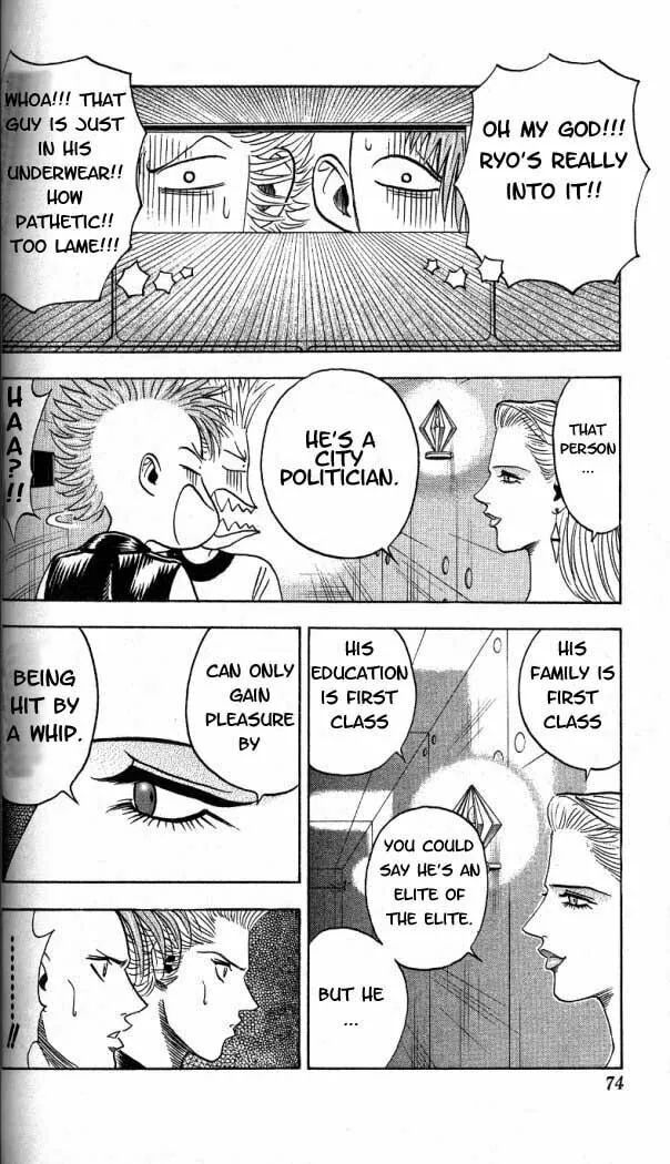 Read Bremen chapter 12 image 7 on Lezhin