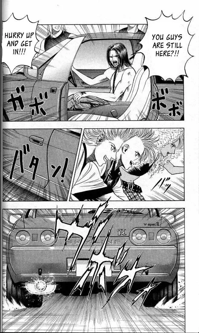 Read Bremen chapter 13 image 15 on Lezhin