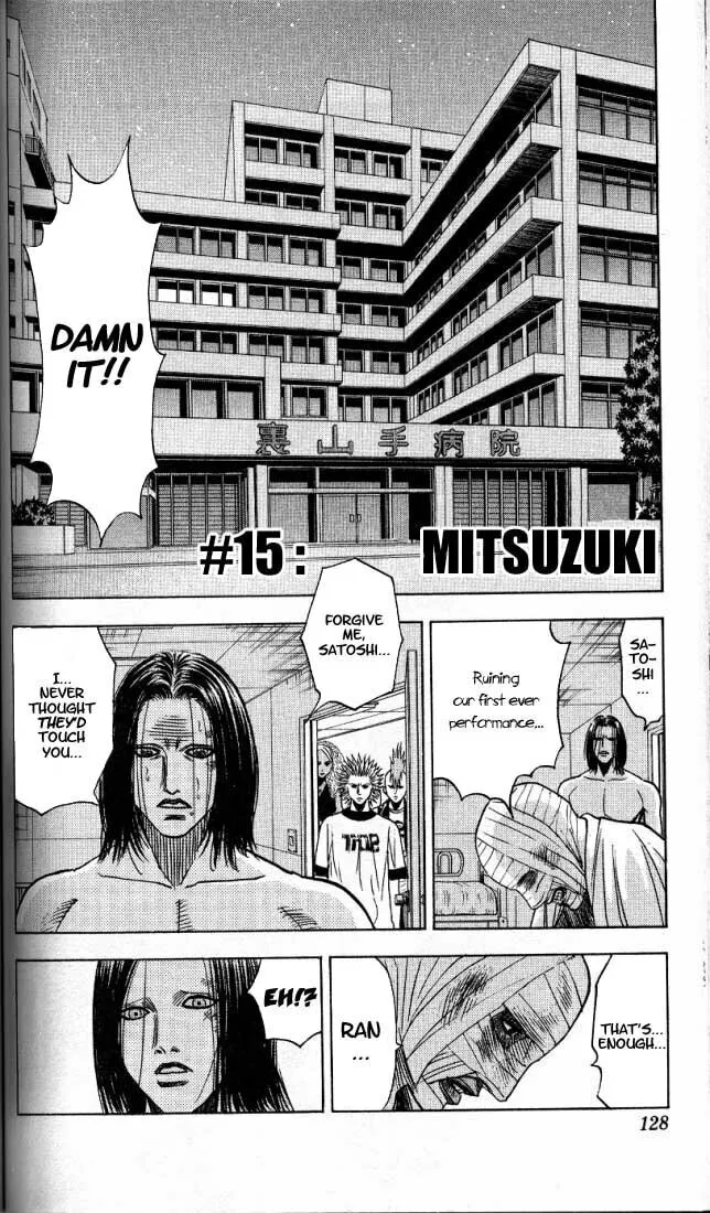Read Bremen chapter 15 image 0 on Lezhin