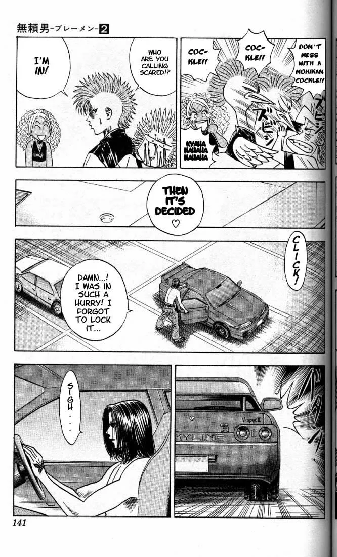 Read Bremen chapter 15 image 13 on Lezhin