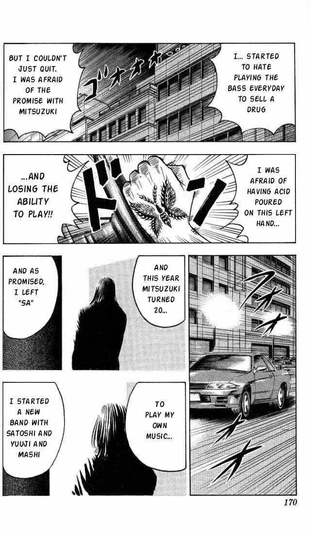 Read Bremen chapter 17 image 3 on Lezhin