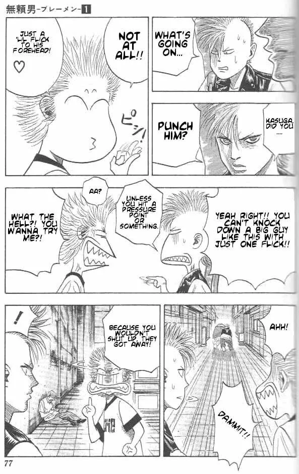 Read Bremen chapter 2 image 15 on Lezhin