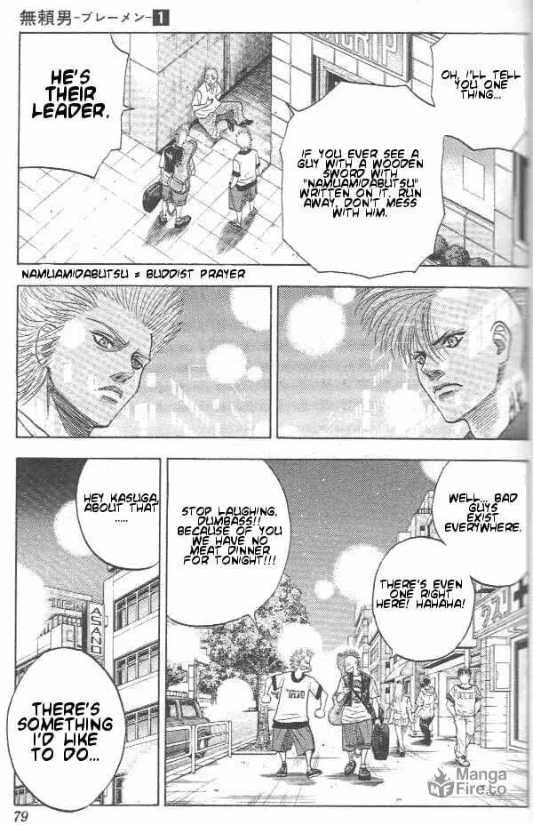 Read Bremen chapter 2 image 17 on Lezhin