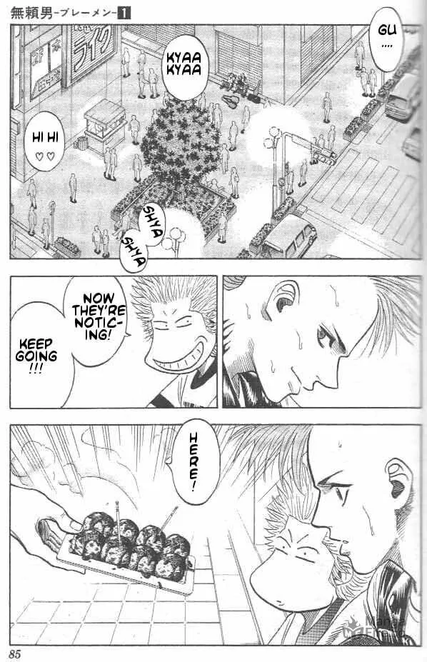 Read Bremen chapter 2 image 23 on Lezhin