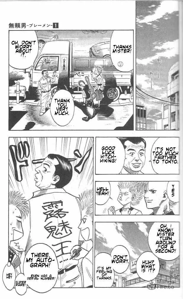 Read Bremen chapter 2 image 9 on Lezhin