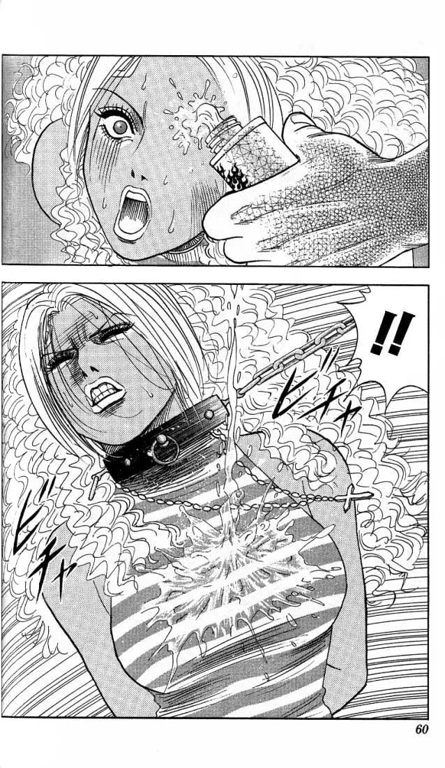 Read Bremen chapter 21 image 13 on Lezhin