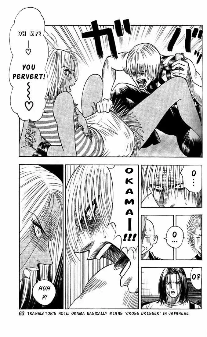 Read Bremen chapter 21 image 16 on Lezhin