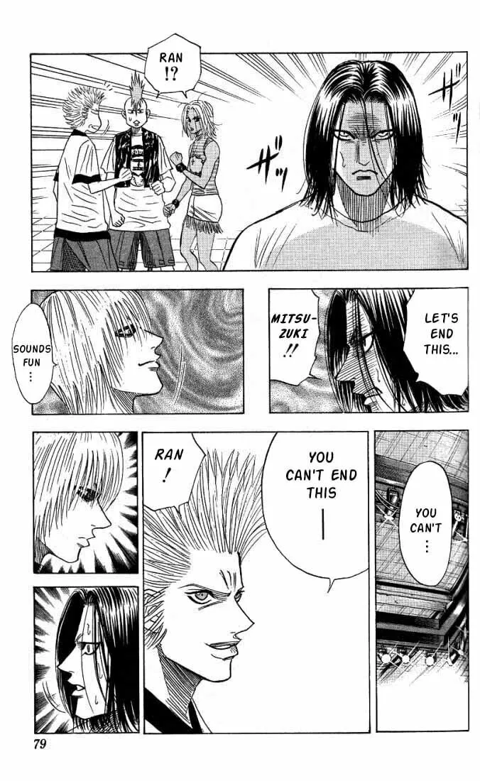 Read Bremen chapter 22 image 13 on Lezhin
