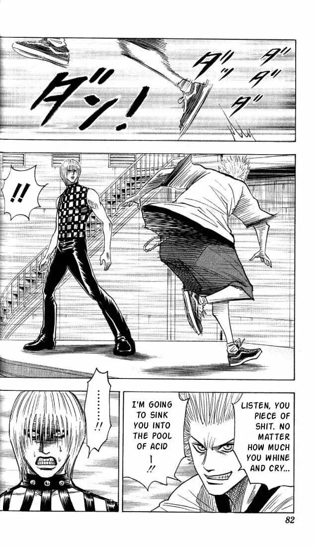Read Bremen chapter 22 image 16 on Lezhin