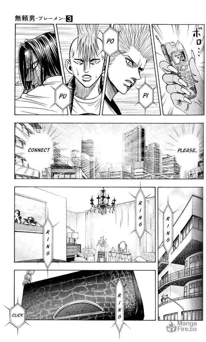 Read Bremen chapter 23 image 11 on Lezhin