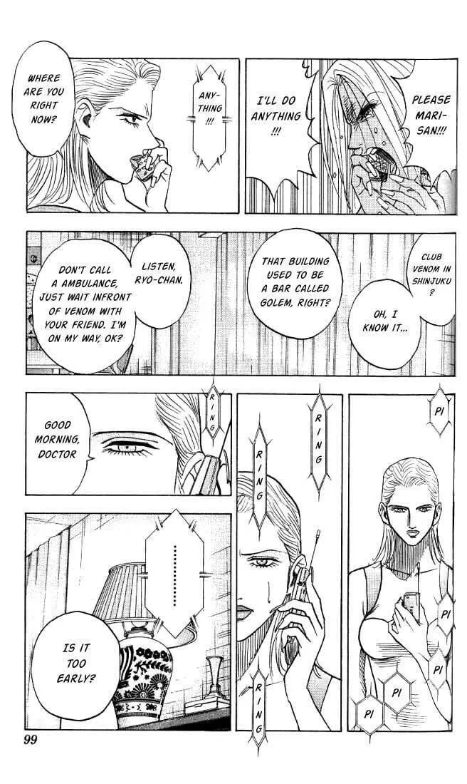 Read Bremen chapter 23 image 13 on Lezhin