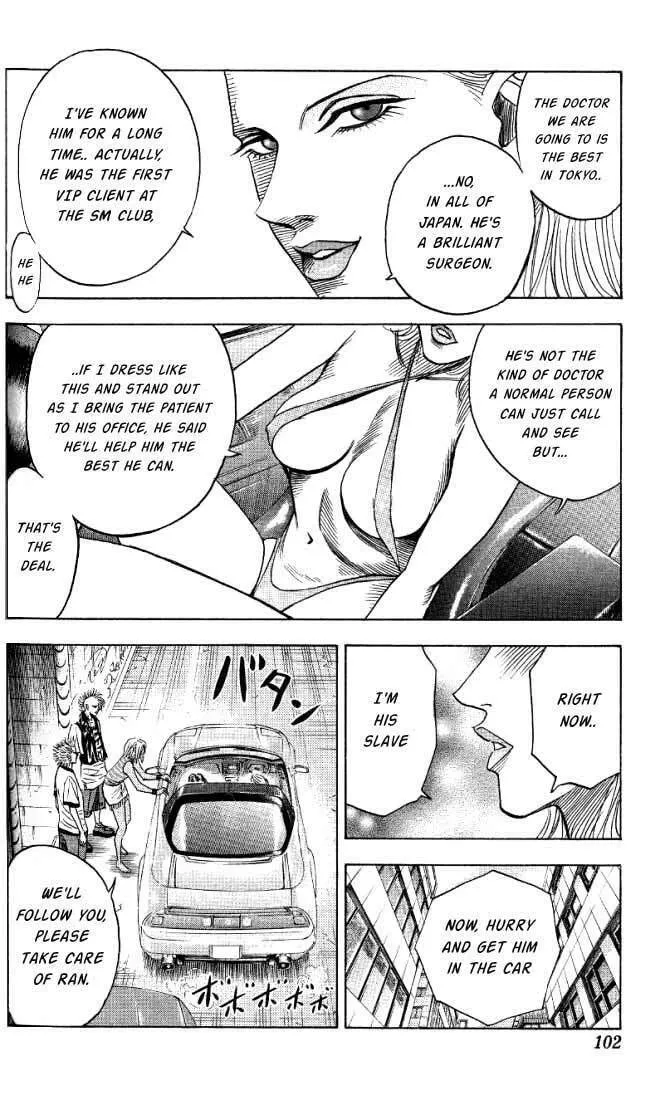 Read Bremen chapter 23 image 16 on Lezhin