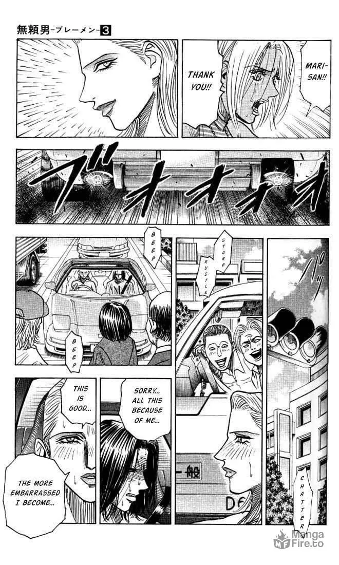 Read Bremen chapter 23 image 17 on Lezhin