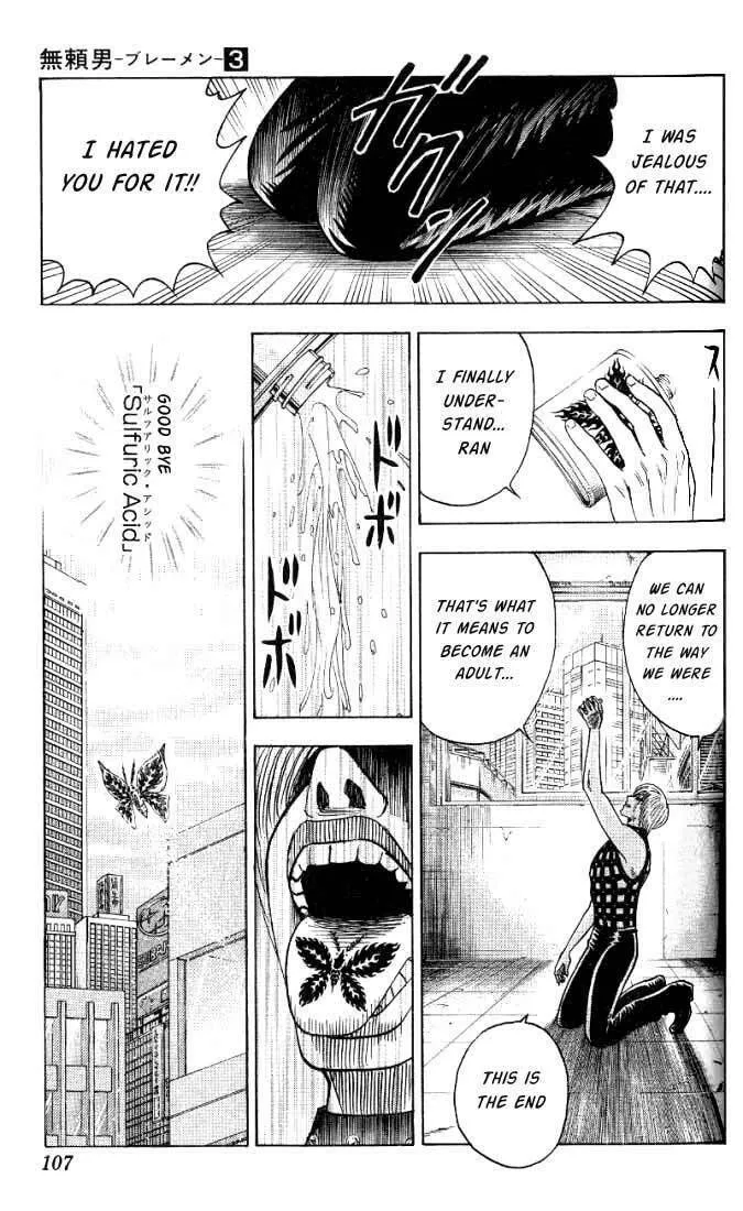 Read Bremen chapter 23 image 21 on Lezhin