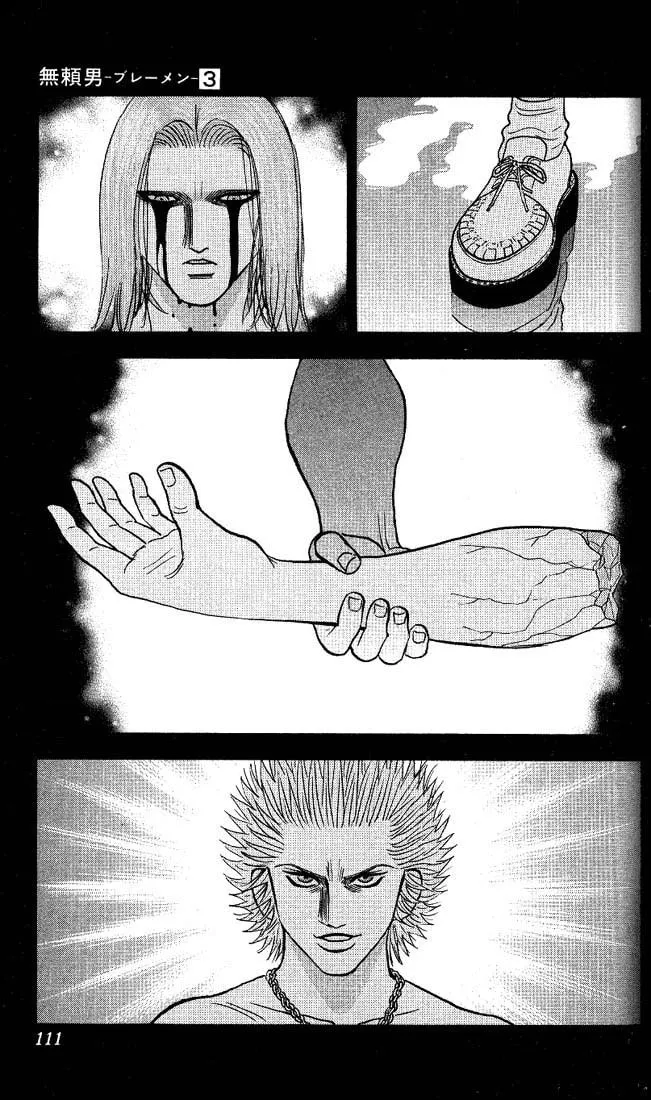 Read Bremen chapter 24 image 3 on Lezhin