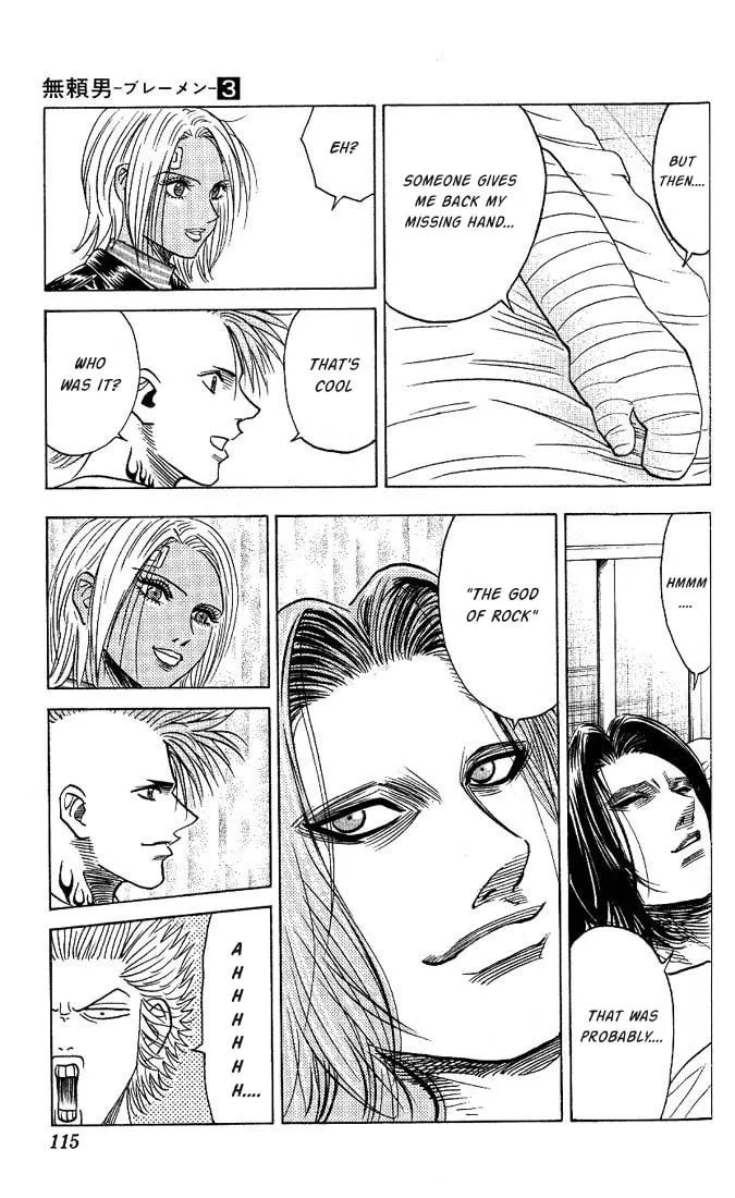 Read Bremen chapter 24 image 7 on Lezhin