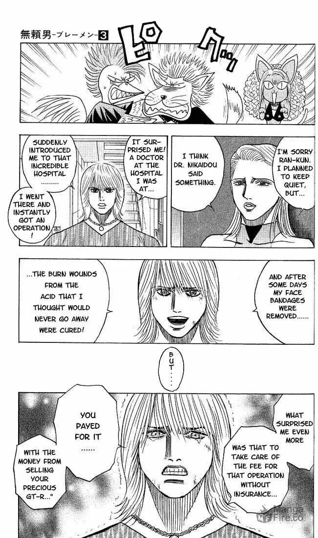 Read Bremen chapter 25 image 11 on Lezhin