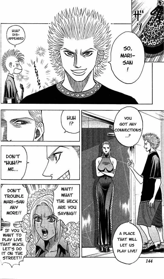 Read Bremen chapter 25 image 16 on Lezhin