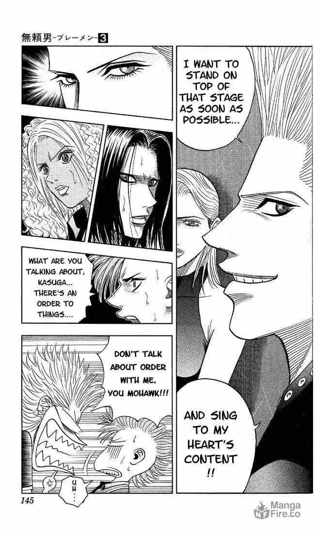 Read Bremen chapter 25 image 17 on Lezhin