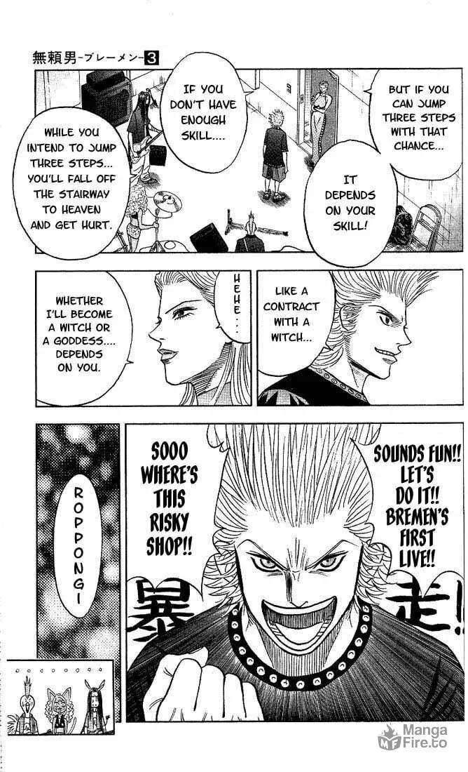 Read Bremen chapter 25 image 19 on Lezhin