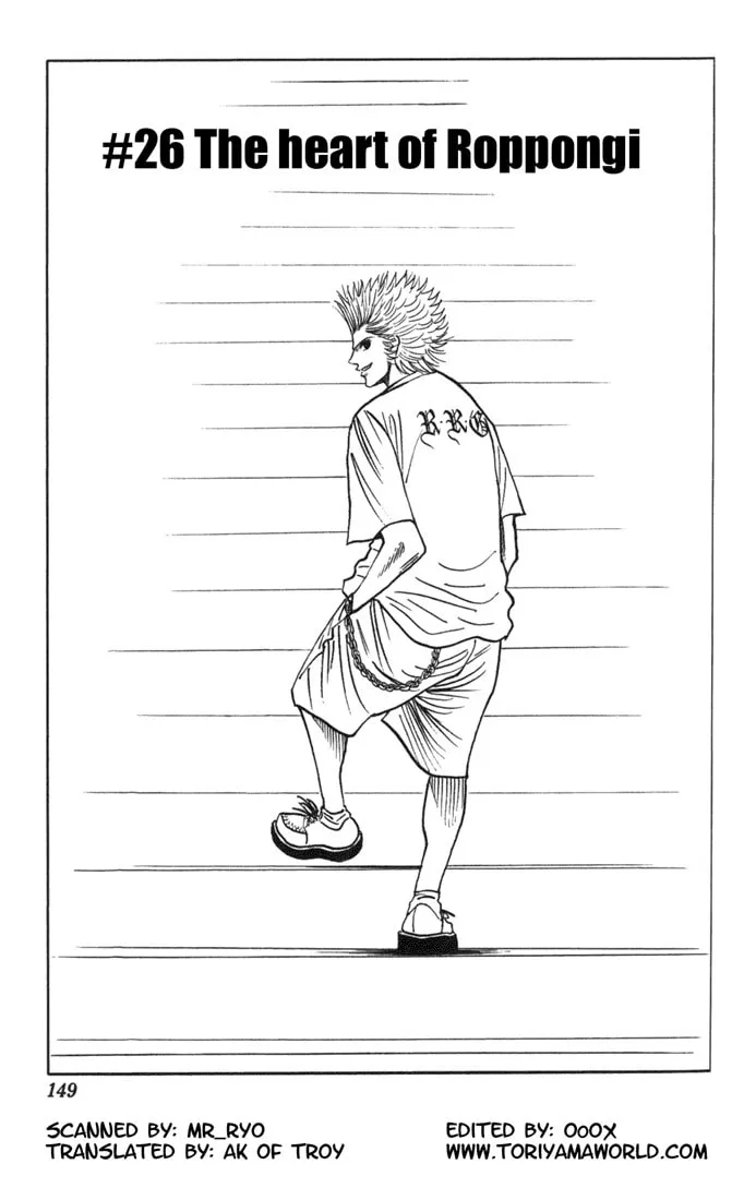 Read Bremen chapter 26 image 1 on Lezhin