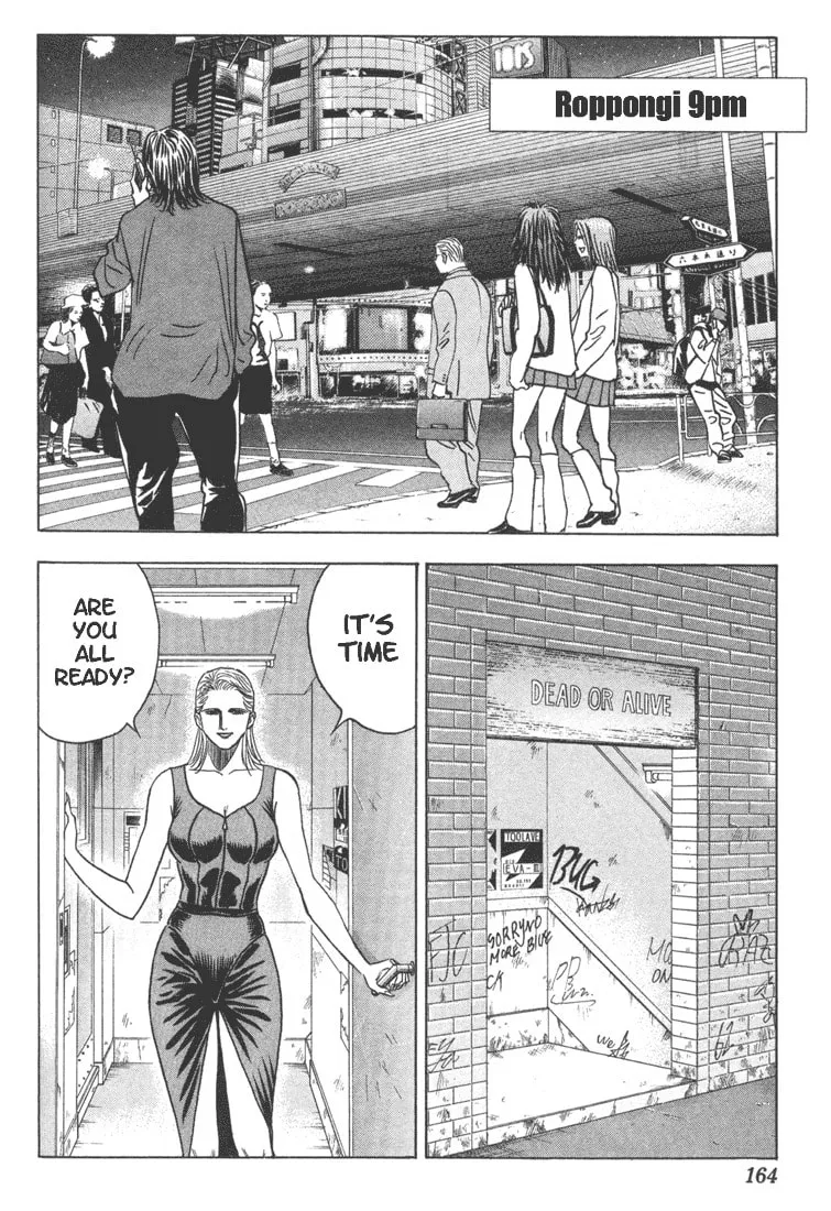 Read Bremen chapter 26 image 16 on Lezhin