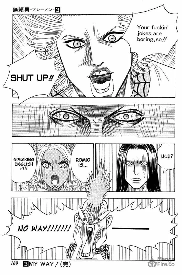 Read Bremen chapter 27 image 20 on Lezhin