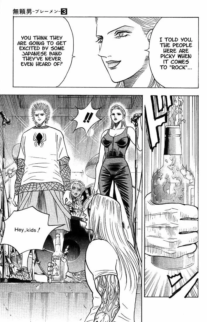 Read Bremen chapter 27 image 6 on Lezhin