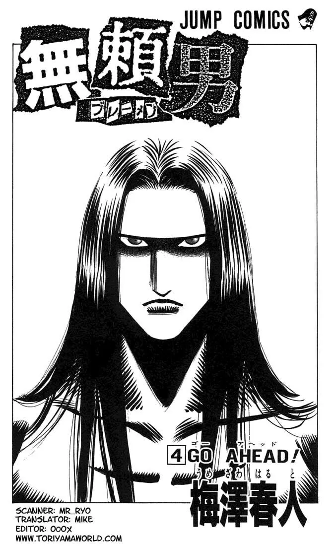 Read Bremen chapter 28 image 0 on Lezhin
