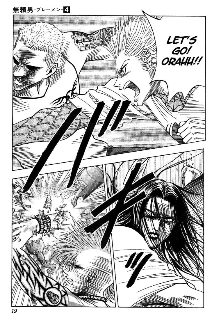 Read Bremen chapter 28 image 13 on Lezhin