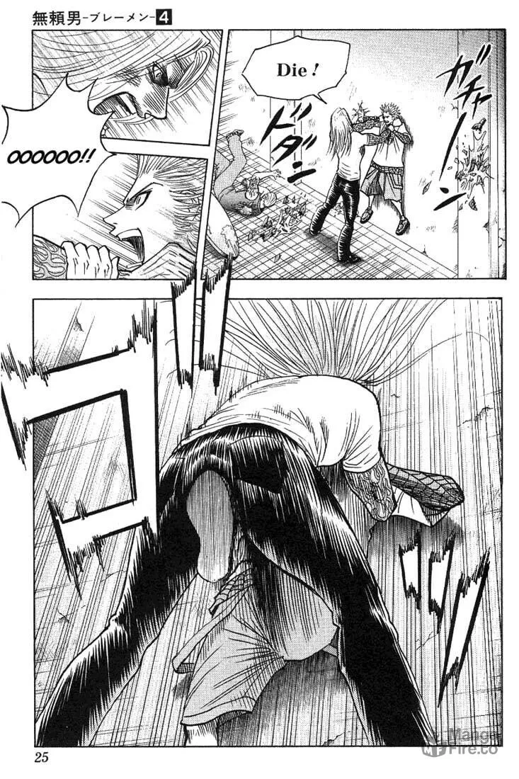 Read Bremen chapter 28 image 19 on Lezhin