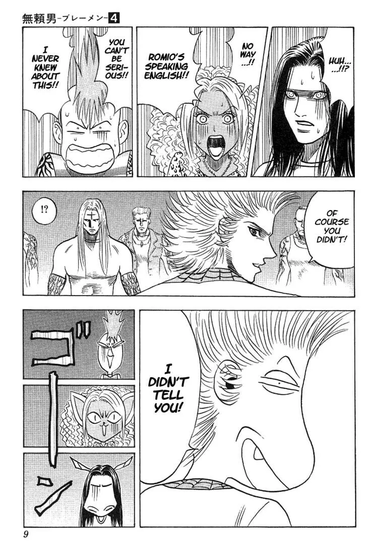 Read Bremen chapter 28 image 3 on Lezhin