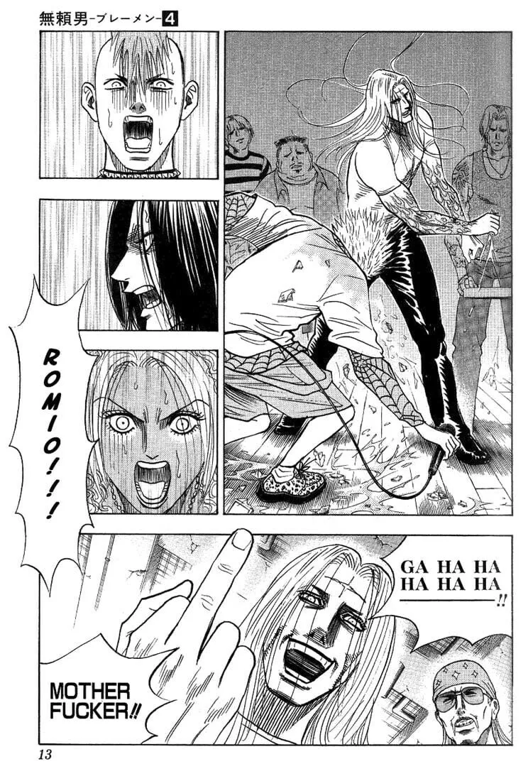 Read Bremen chapter 28 image 7 on Lezhin