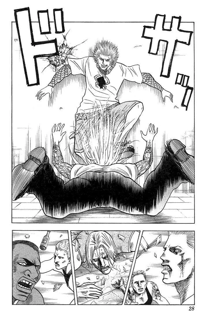 Read Bremen chapter 29 image 1 on Lezhin