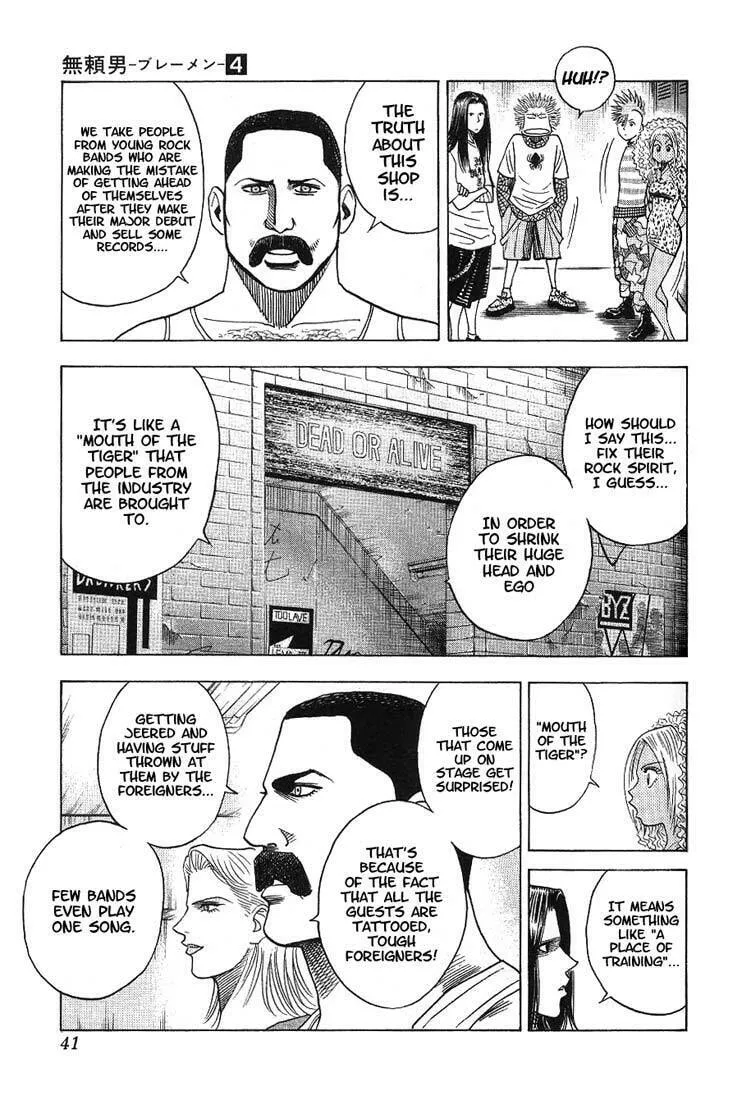 Read Bremen chapter 29 image 13 on Lezhin