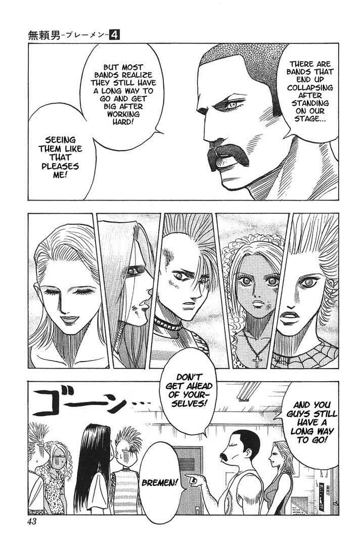 Read Bremen chapter 29 image 15 on Lezhin