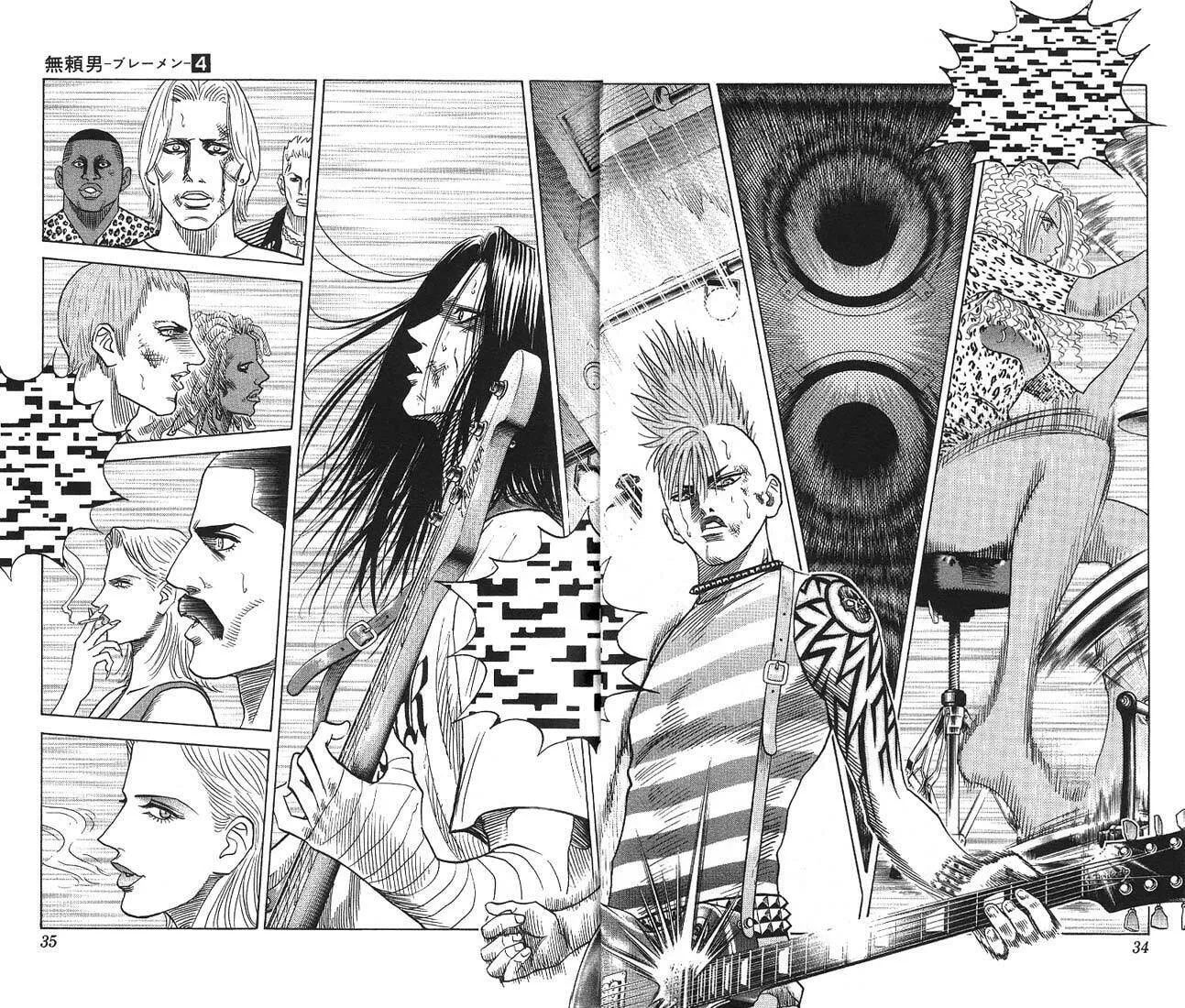 Read Bremen chapter 29 image 7 on Lezhin