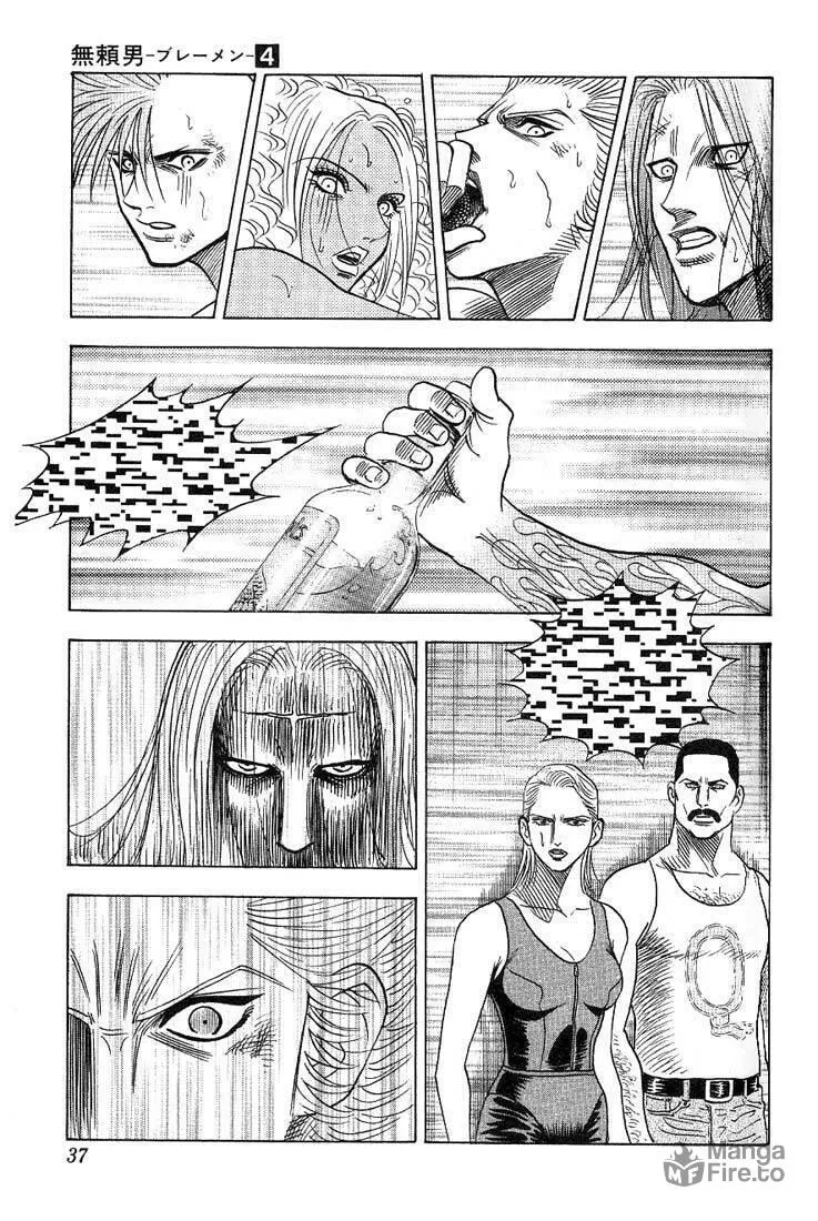 Read Bremen chapter 29 image 9 on Lezhin