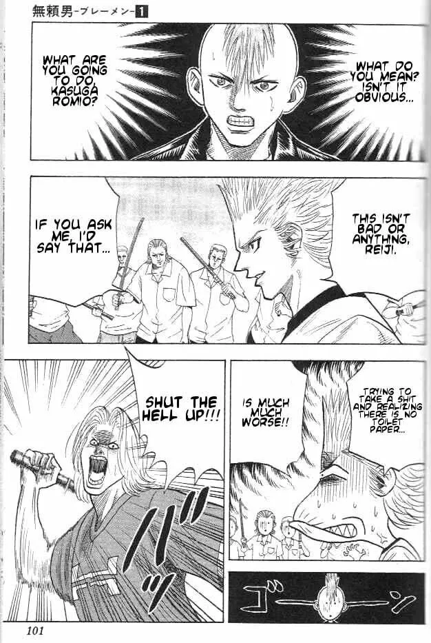 Read Bremen chapter 3 image 12 on Lezhin