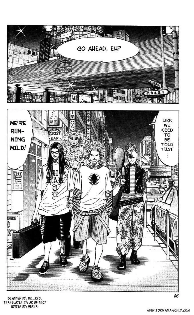 Read Bremen chapter 30 image 1 on Lezhin