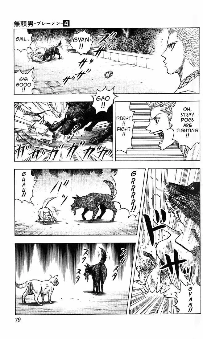 Read Bremen chapter 31 image 15 on Lezhin